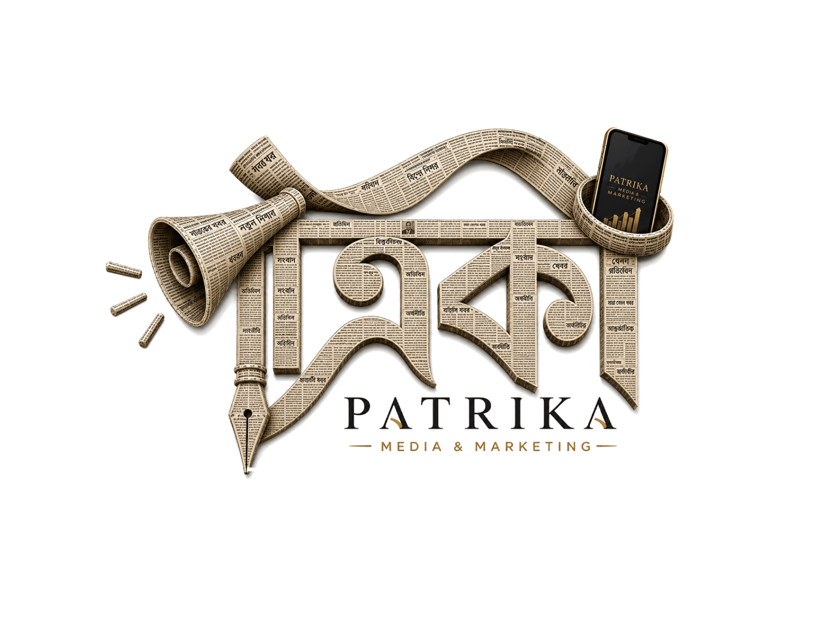 Patrika Media & Marketing logo